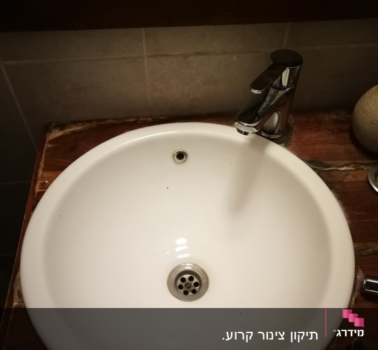כיור עגול עם ברז כרום זורם